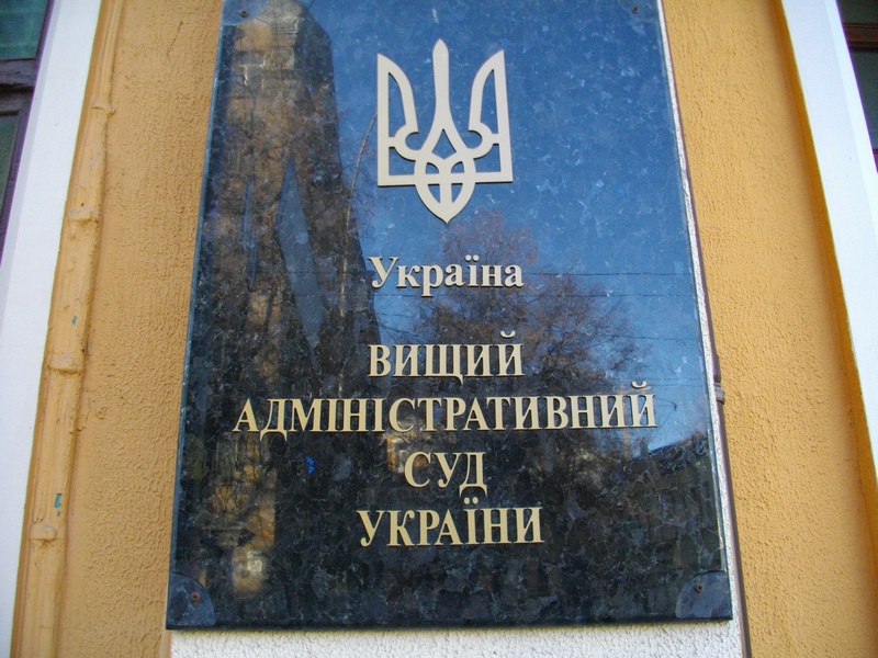 Вищий український суд порушив права 10 мільйонів українських пенсіонерів — Яценюк