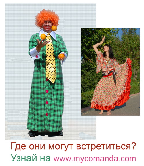 Наш первый спектакль