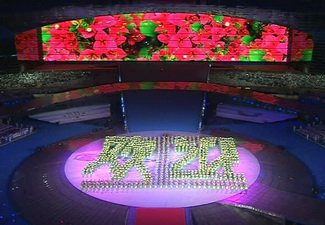 Всемирная XXVI летняя Универсиада подошла к своему завершению