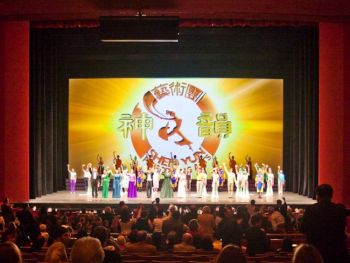Shen Yun – дипломат китайской культуры