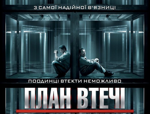 Шварценеггер та Сталлоне у новому фільмі