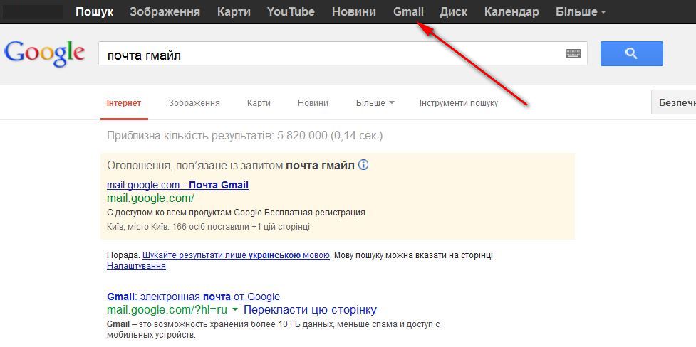За допомогою Gmail тепер можна пересилати гроші