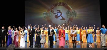 Успех Divine Performing Arts, несмотря на финансовый кризис
