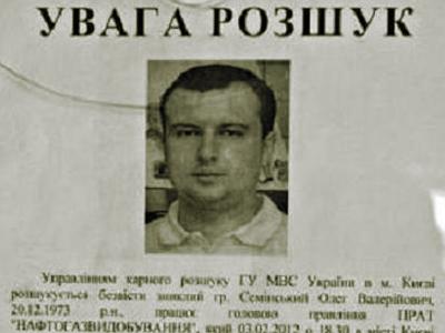 Исчезнувший глава «Нефтегаздобычи» вышел на связь