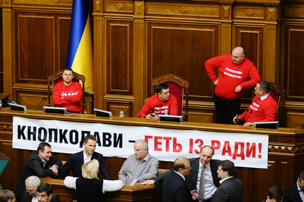 Через блокування Ради заморожені 26 соціальних законопроектів