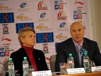 Кубок Ивана Ярыгина
