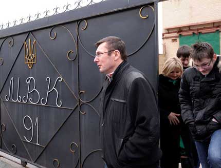 Луценко знову на волі