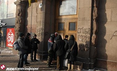 Будівля Міністерства юстиції захоплена протестувальниками
