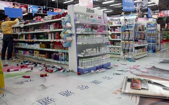 Два сильных землетрясения произошло в Тайване