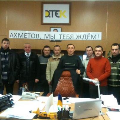 Свердловські шахтарі захопили кабінет директора шахти і вимагають Ахметова