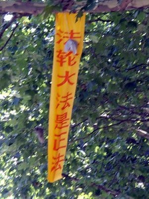В Китае из-за двух слов на плакате жизнь человека может превратиться в ад