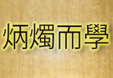 ee1f8e88824db0efcac8273748c69851