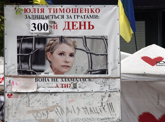 Тимошенко можуть судити ще по чотирьох справах – Пшонка