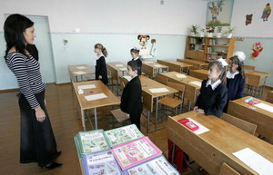 День вчителя