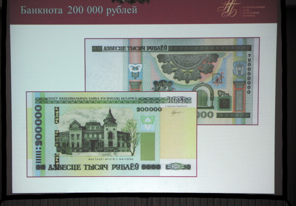 Нові білоруські рублі будуть схожими на євро