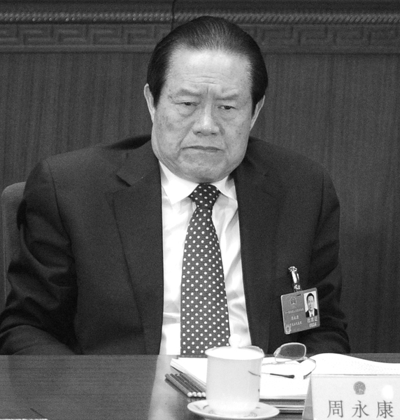 Чжоу Юнкан пообещал живьём похоронить тех, кто против компартии