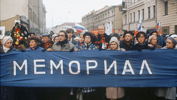 «Мемориал» обвинил российскую власть в инициации политических репрессий