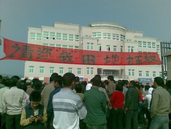 Китайские власти пресекли протест крестьян против коррупции. Фото