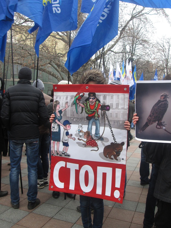 В Одессе запретили фотографироваться с дикими животными