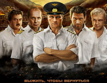 Кинообзор: «Кандагар»