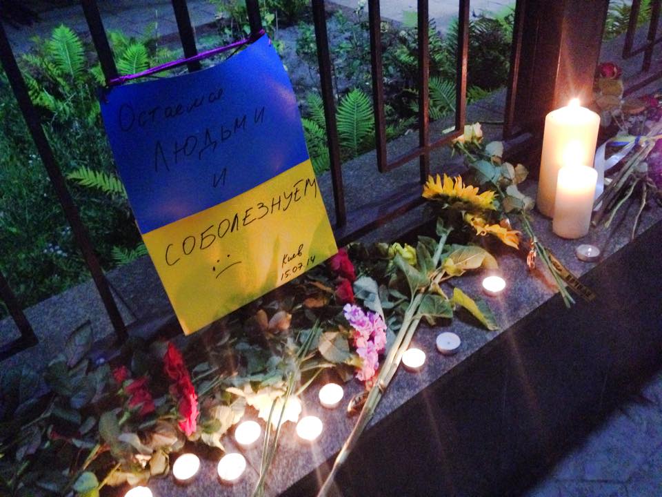 Киевляне выразили соболезнование по поводу катастрофы в московском метро