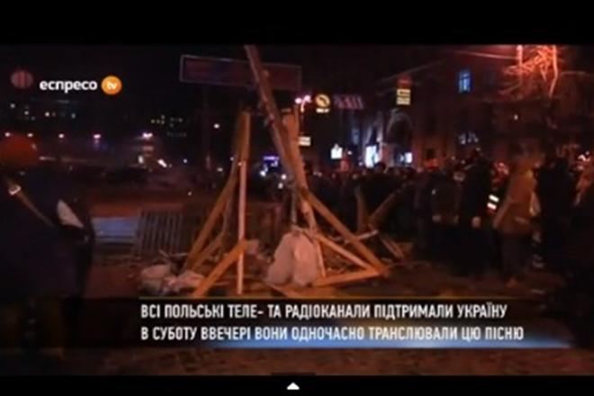 Польские каналы одновременно показали песню в поддержку Евромайдана