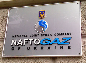 Россия повысила цену на газ для Украины