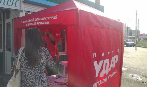 В Киеве и Мариуполе вновь избили представителей партии «Удар»