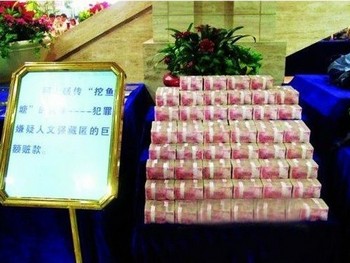 В Китае из пруда выловили 20 миллионов юаней, спрятанных партийным функционером
