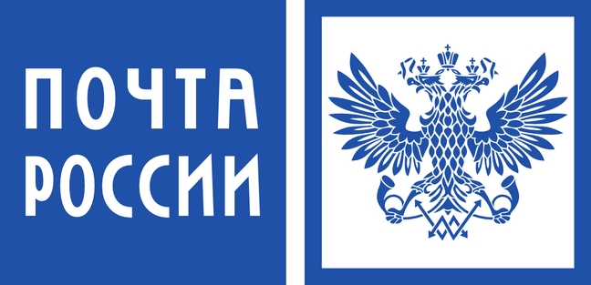 «Почта России» сократит сроки доставки вчетверо