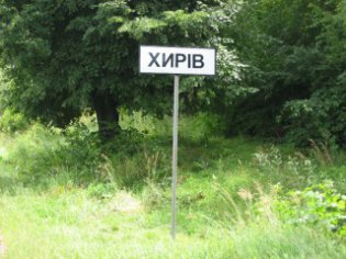 Возбуждено дело против людей, перекрывших трассу на Львовщине
