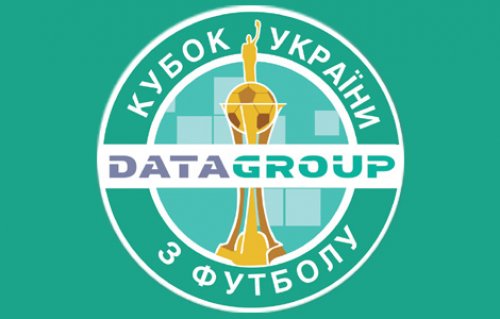 Жеребьёвка 1/16 финала Кубка Украины