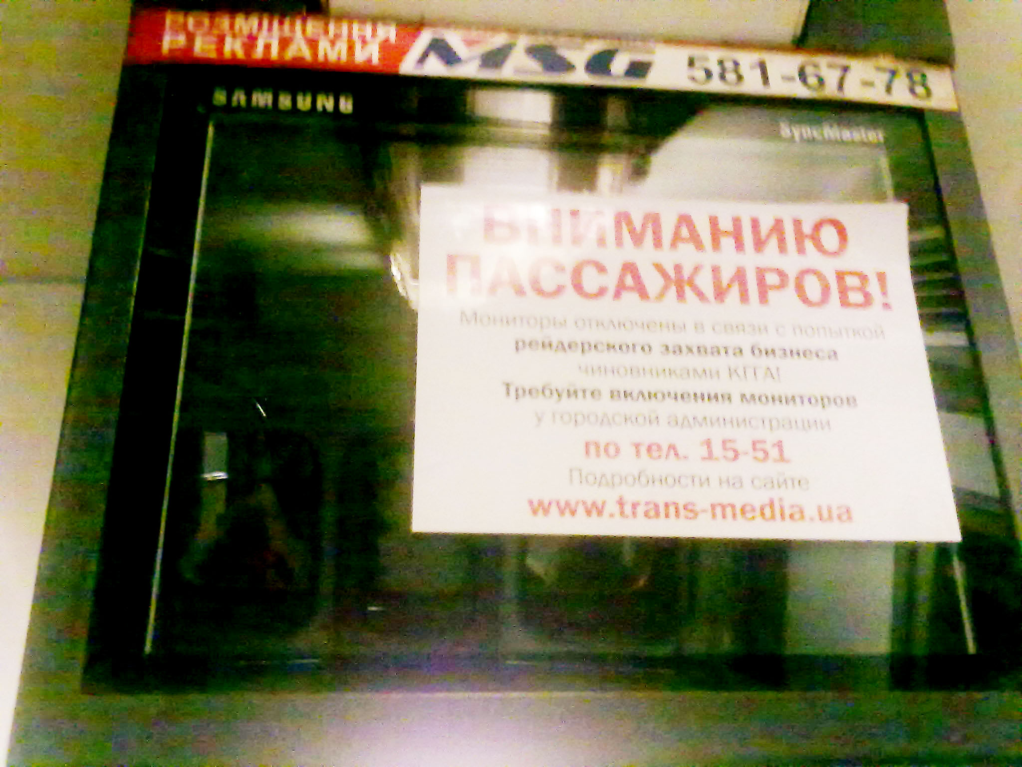 b8250786dff43bb918f60fff0e0a56d4