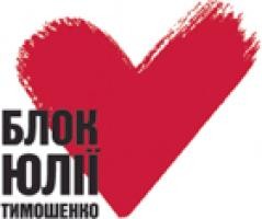 В «Батькивщину» вошли 5 тысяч членов «Фронта Змин»