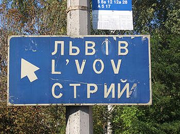 Ужасы украинизации