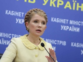 Тимошенко пообещала МВФ стабилизировать украинскую экономику