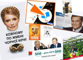 Опрос: украинцы не верят ни одному из ведущих политиков