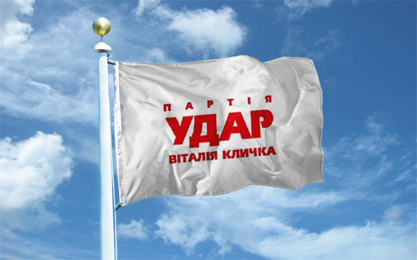 «УДАР» подал три иска в украинские суды на Рыбака