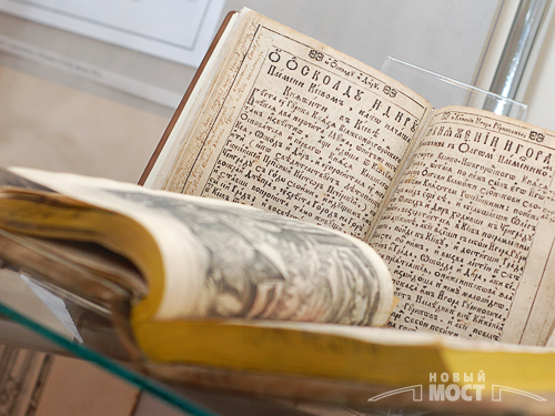 Выставка раритетных книг в Днепропетровске. Фоторепортаж