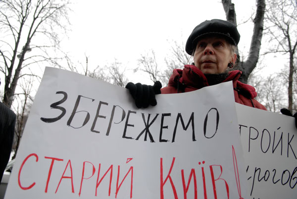 Сохраним старый Киев: возле Кабмина протестовали против застройки центра столицы. Фоторепортаж