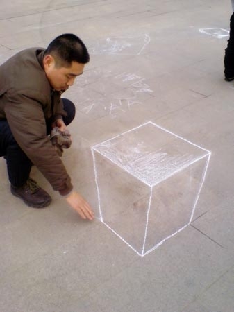 3D рисунки появились на улицах Китая