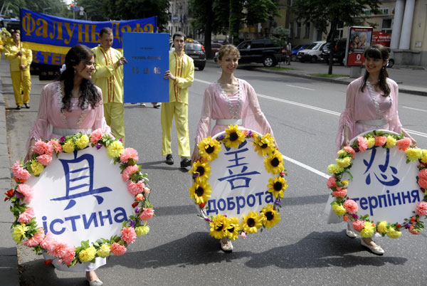 В Киеве прошел парад китайской культуры. Фотообзор