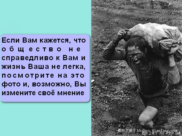 Китай и китайцы. Фотообзор. Часть 1