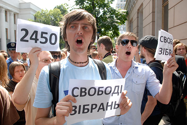 Молодежь в Киеве выступила против ограничения права на мирные протесты. Фоторепортаж