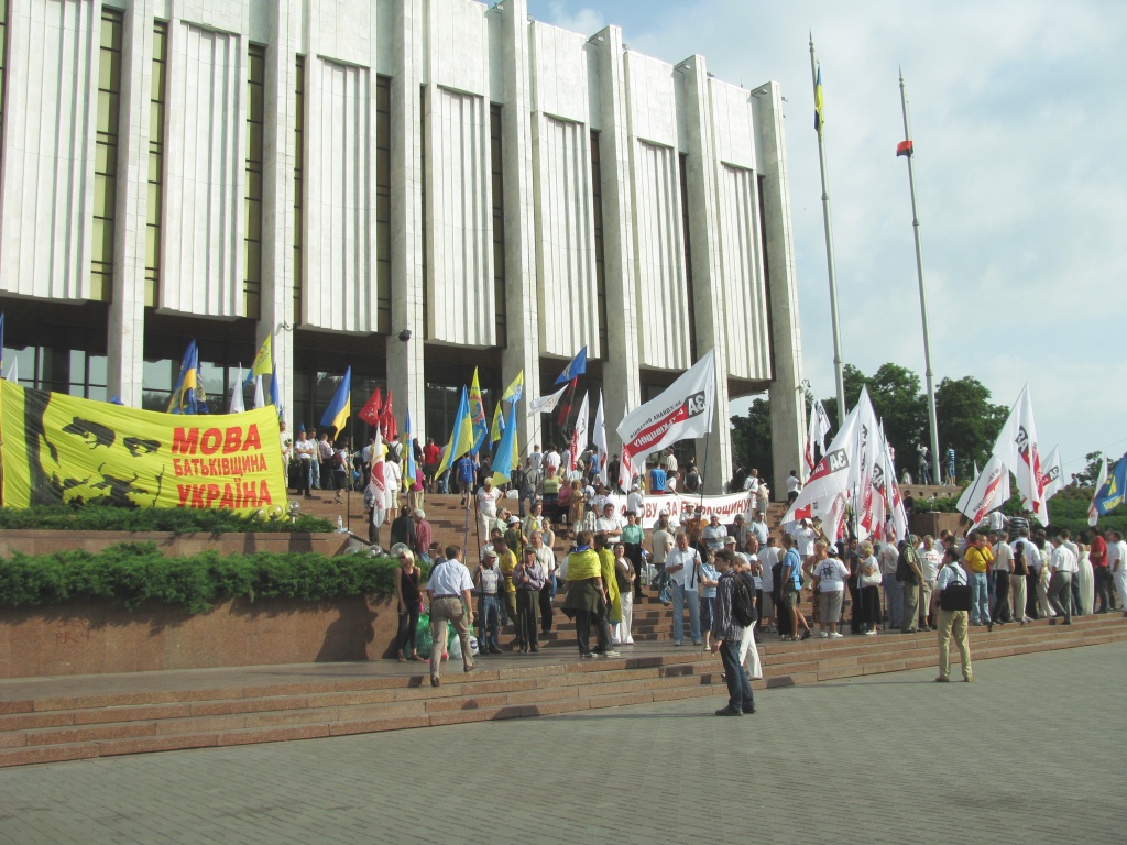 Противники «мовного» законопроекту оточили Український дім у Києві
