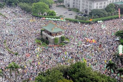 Фотообзор: Жители Тайваня против сближения с коммунистическим Китаем