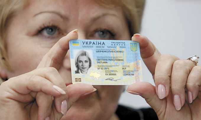 Оформлення біометричного паспорта буде обходитись в 15 євро