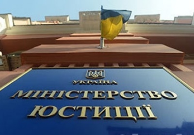 Украинцы смогут регистрировать бизнес и недвижимость онлайн