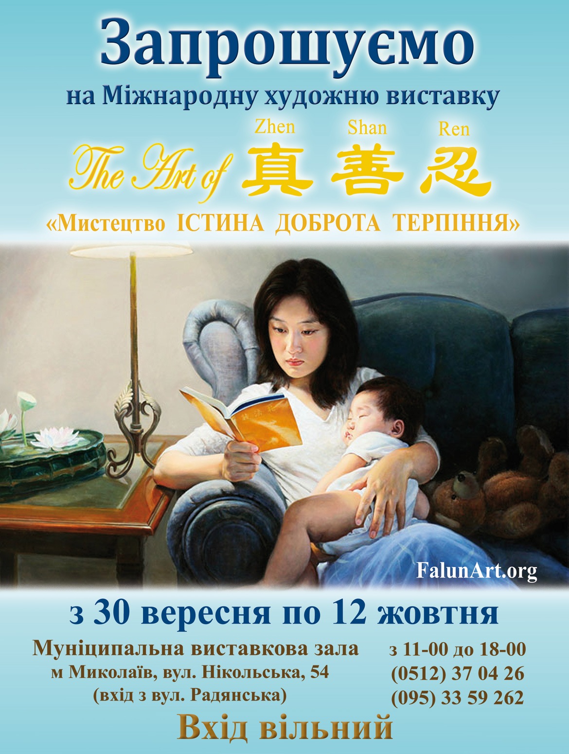 6dcc0a77435a62f564bd92a6baf710ff