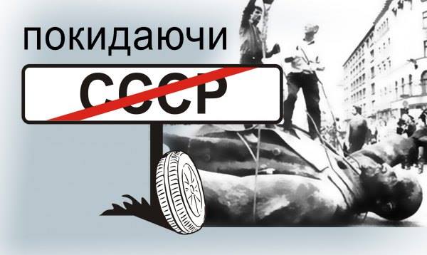В Україні планують створити музей тоталітаризму